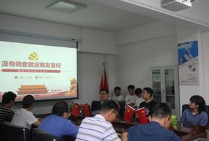 講黨課，學黨史--支部書記講專題黨課